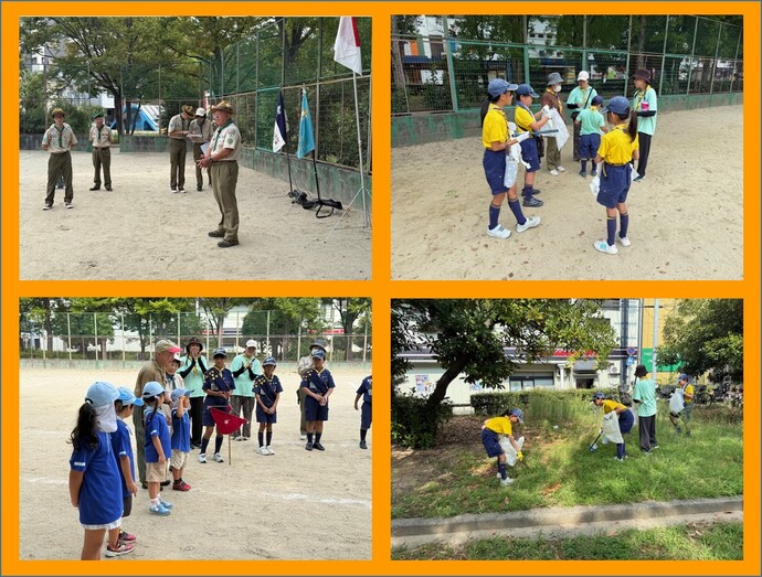 ボーイスカウト挨拶