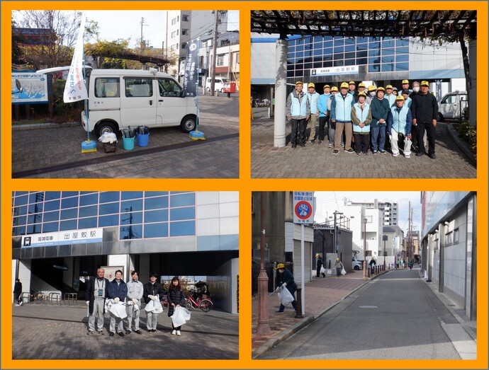 駅前クリーンキャンペーン出屋敷駅
