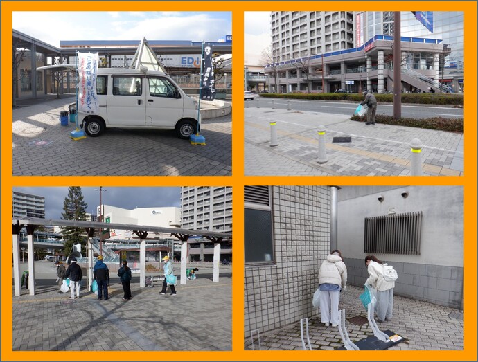 駅前クリーンキャンペーンJR尼崎駅1