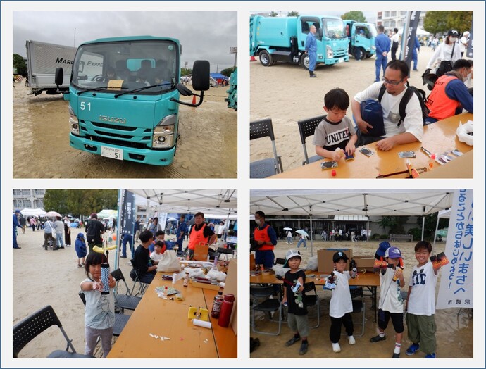 市民まつり乗車体験