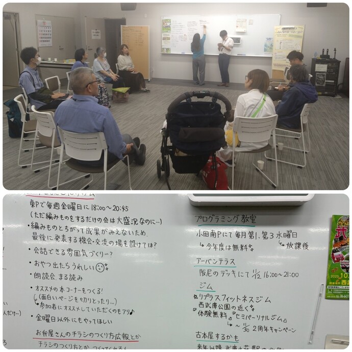 10月「みんなのホームルーム」