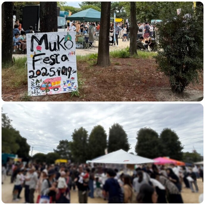 「Muko Festa」