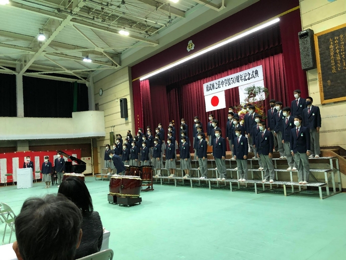 南武庫之荘中学校の創立50周年記念式典の様子