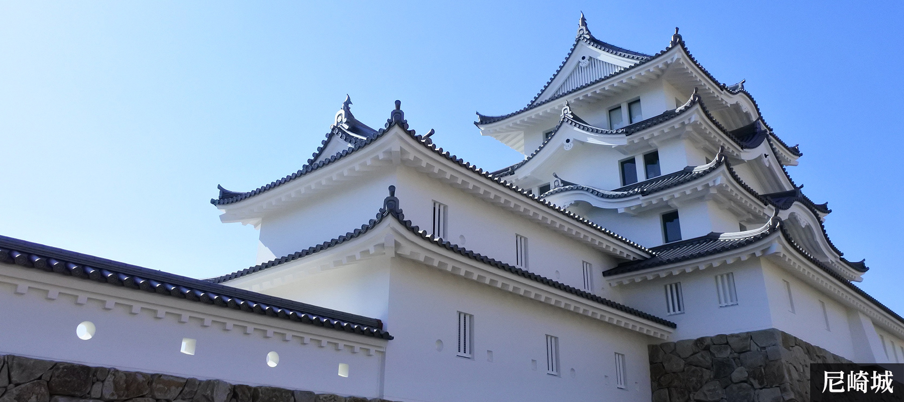 尼崎城
