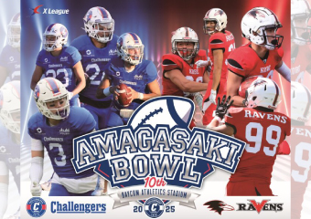 AMAGASAKI BOWL 6月15日