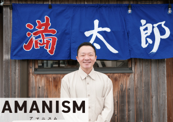 アマニスム最新記事サムネイル