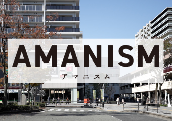 AMANISM（アマニスム）