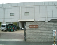富松中継ポンプ場の写真