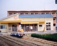 けま太陽の子保育園の写真