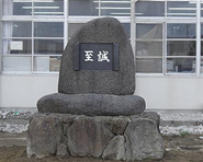 長洲小学校の写真