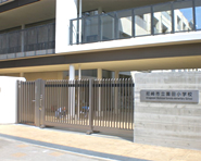 園田小学校の写真