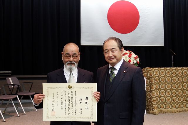 国土交通副大臣と福井氏