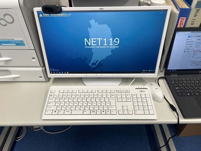 Net119受信装置
