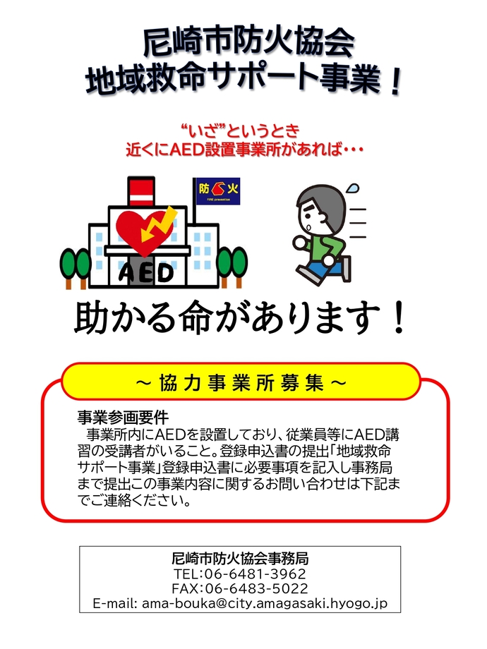 ちらし