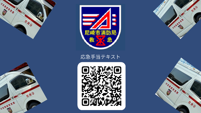 QRコード