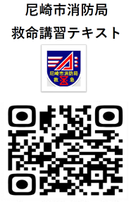 QRコード