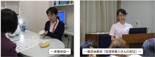 栄養相談の様子