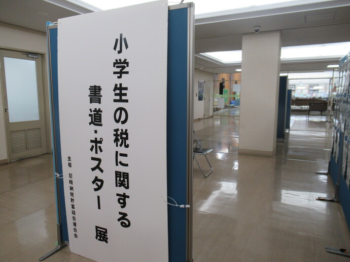 展示の様子1
