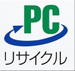 パソコンについているリサイクルマークの画像