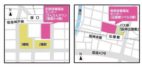 地図：右、北部保健福祉センター　左、南部保健福祉センター　の地図がイラストで描かれている