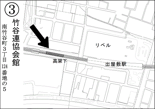 第3投票所竹谷連協会館