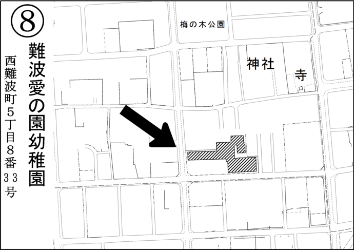 第8投票所難波愛の園幼稚園