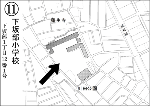 第11投票所下坂部小学校