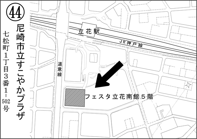 第44投票所尼崎市立すこやかプラザ