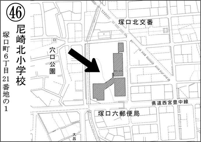 第46投票所尼崎北小学校