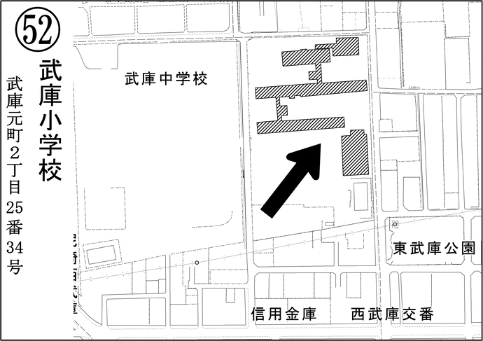 第52投票所武庫小学校