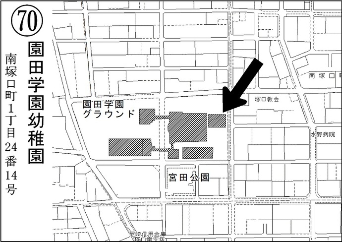 第70投票所園田学園幼稚園