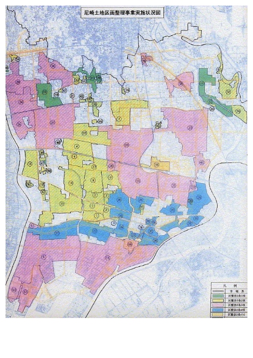 尼崎市土地区画整理事業実施状況図