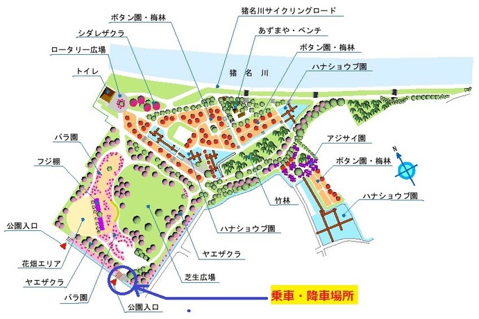 コミュニティサイクル設置場所