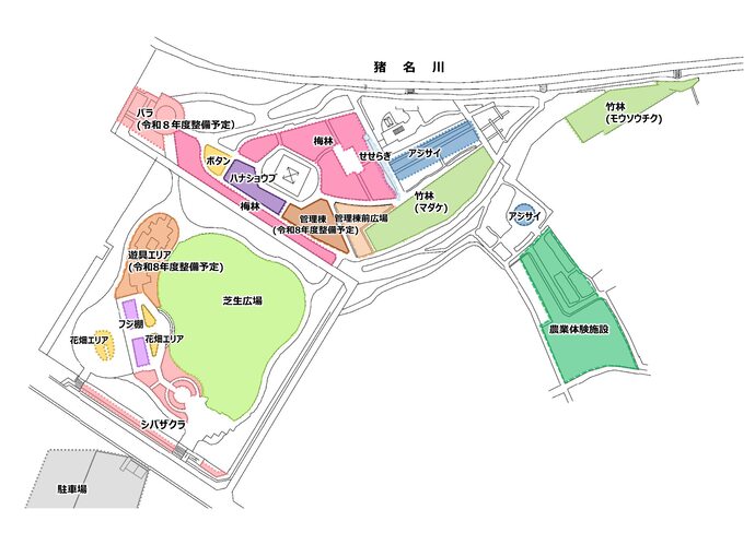 園内のお花のご案内
