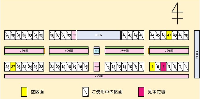 区画状況