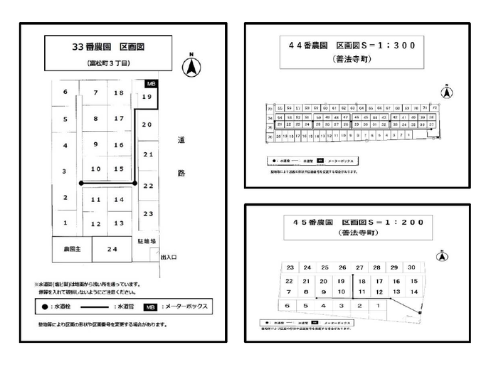 33.44.45番区画図