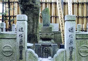 近松門左衛門と妻の墓