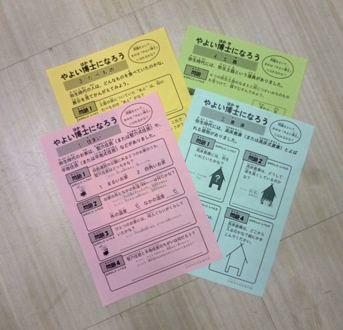 ワークシート