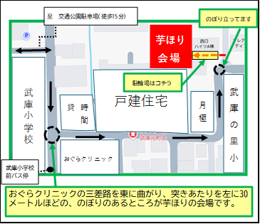 会場案内図