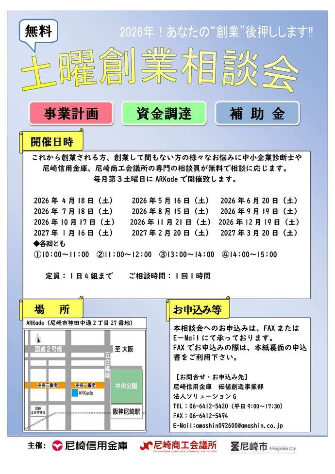 チラシ