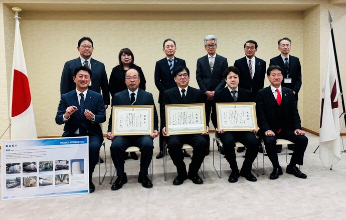 ものづくり達人顕彰式典