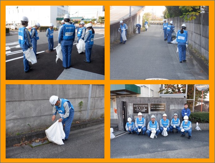 住友ベークライト清掃活動