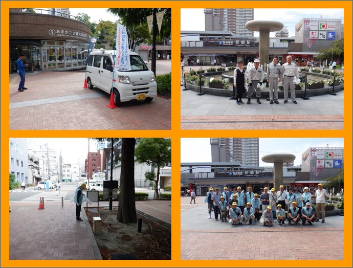 駅前クリーンキャンペーン阪神尼崎駅北側