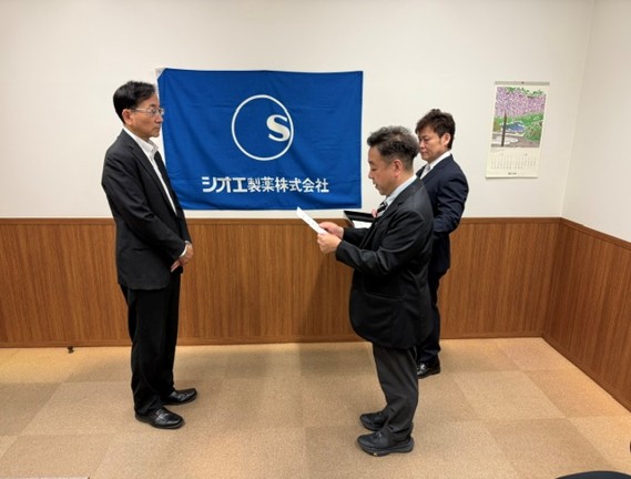 認定式の様子
