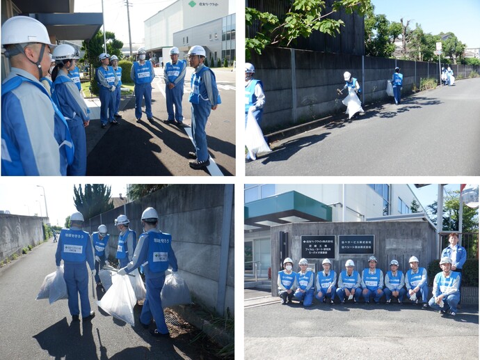 フェロー登録企業　住友ベークライト株式会社の自主清掃活動報告
