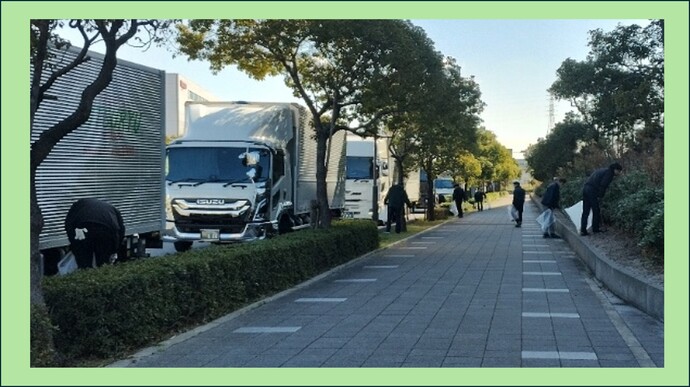 森の環境対策会議