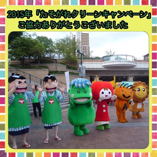 写真2