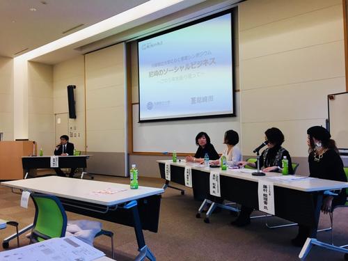 みんなの尼崎大学開学記念講座「尼崎のソーシャルビジネス～この5年を振り返って～」の様子