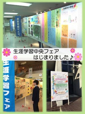 パネル展示の様子