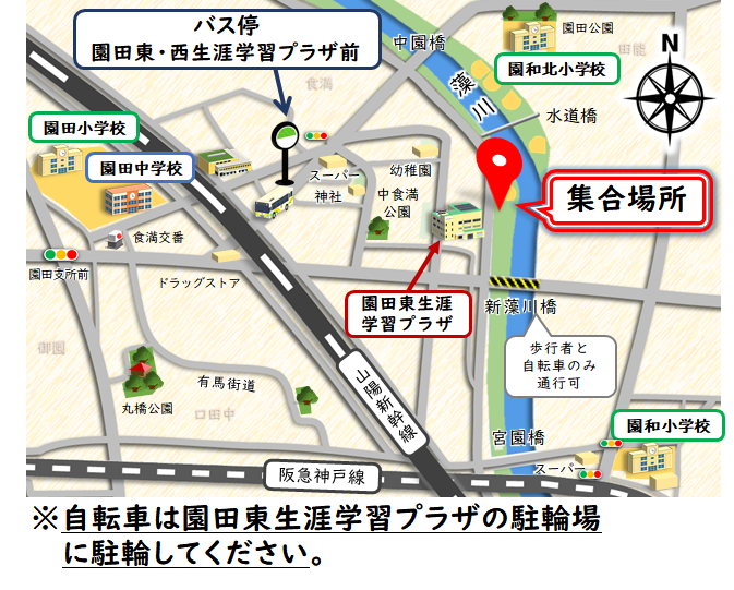 会場アクセスマップ